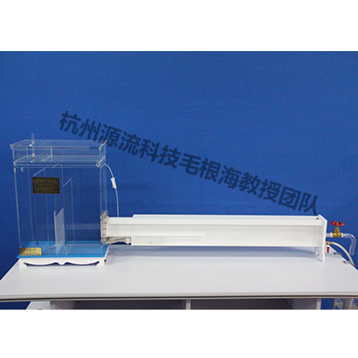 自循环紊念头理实验